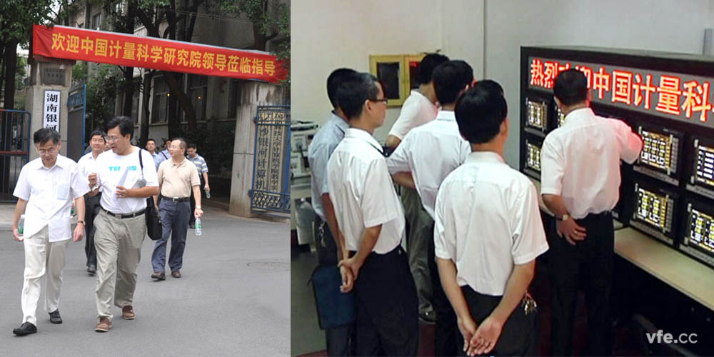 銀河電氣領導陪同陸首席和湖南省計量院領導參觀了Anyway寬帶功率測試產品研發(fā)部