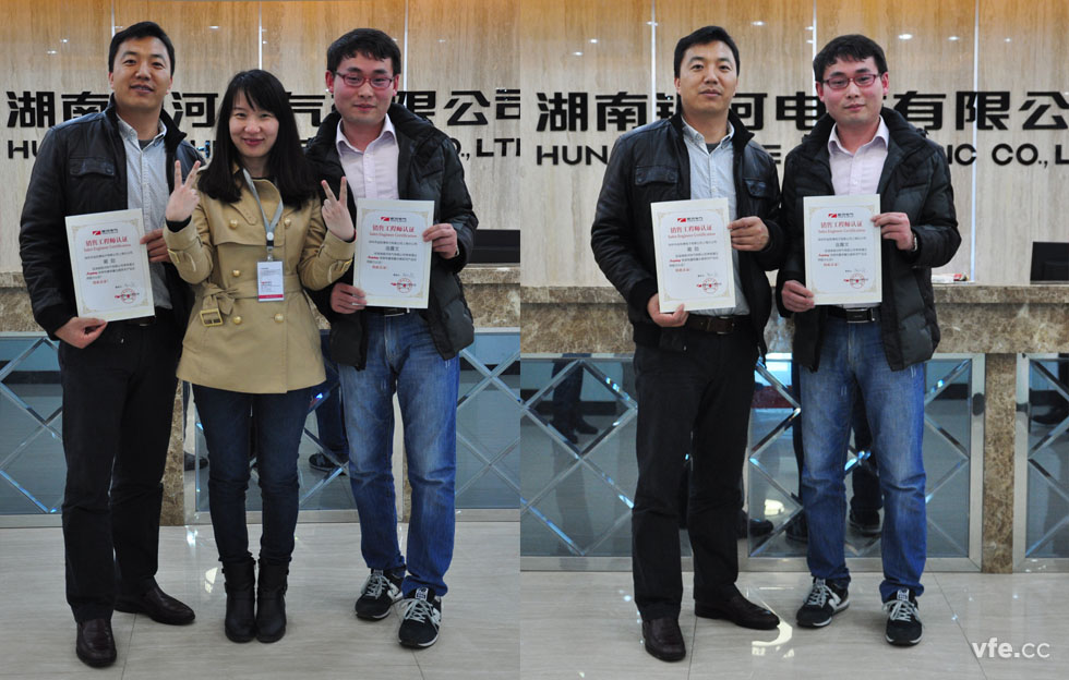 銷售工程師認證003