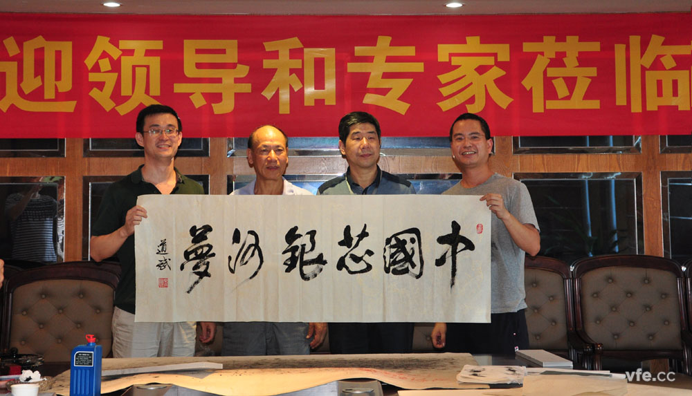 國防科大原電子科學(xué)與工程學(xué)院政委為“中國芯，銀河夢”題詞