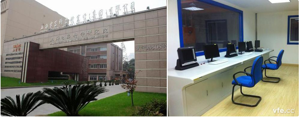 國家中小型電機產(chǎn)品質(zhì)量監(jiān)督檢驗中心簡介