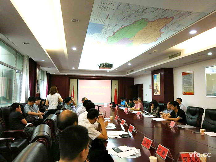 銀河電氣受邀參加能源計(jì)控工作委員會全體代表大會 銀河電氣受邀參加能源計(jì)控工作委員會全體代表大會