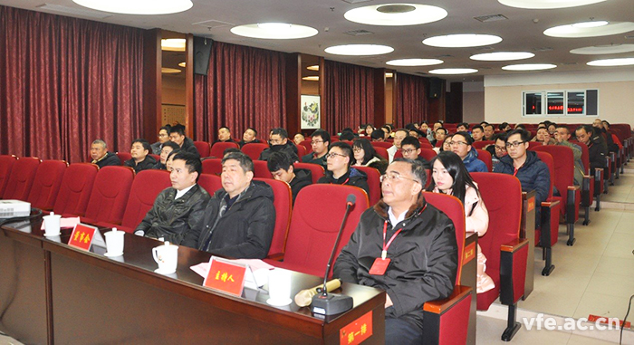 湖南銀河電氣召開2018年度工作總結(jié)暨表彰大會 湖南銀河電氣召開2018年度工作總結(jié)暨表彰大會