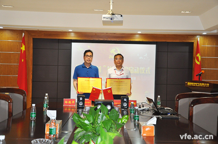 雙方黨支部書記完成《聯學聯創(chuàng)》共建簽約 雙方黨支部書記完成《聯學聯創(chuàng)》共建簽約