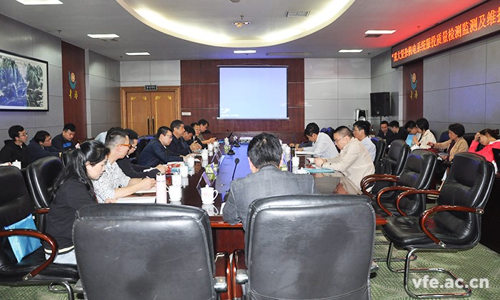 國家重點專項項目 “ 重大復(fù)雜機電系統(tǒng)服役質(zhì)量檢測監(jiān)測及維護質(zhì)量控制技術(shù)研究”研討會在長沙召開