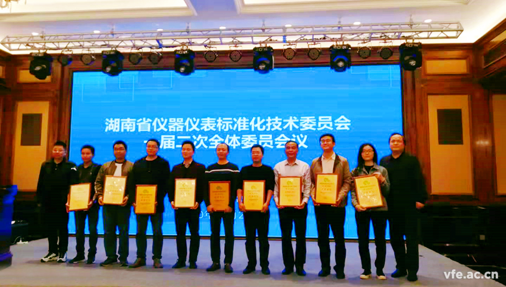 銀河電氣出任湖南省儀器儀表行業(yè)協(xié)會(huì)副理事長(zhǎng)單位