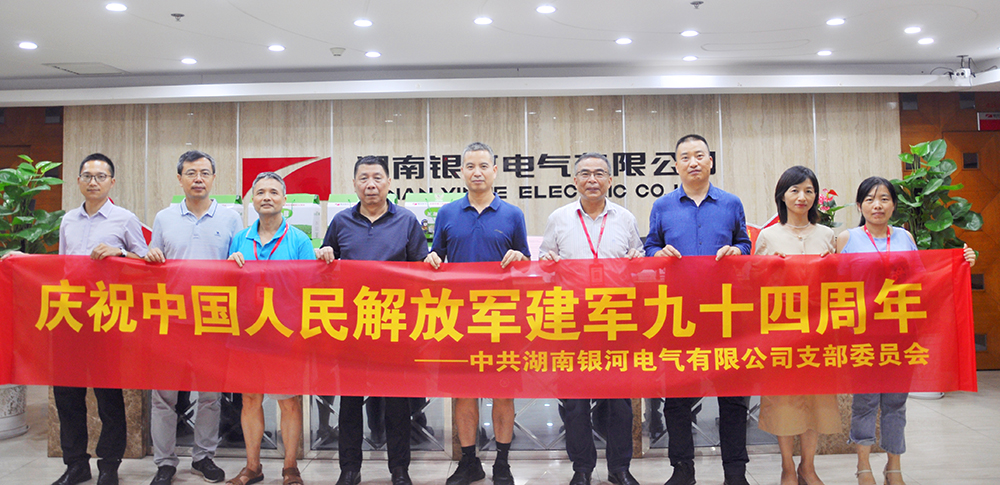 建軍94周年 建軍94周年