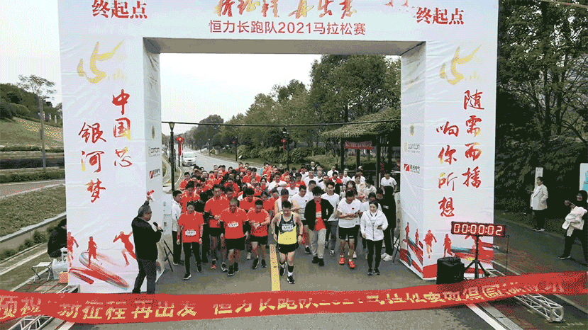 相約半馬，新征程，再出發(fā)！