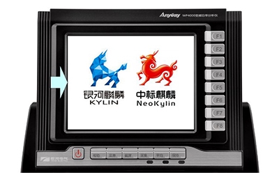 XP系統(tǒng)停止服務,WP4000推出麒麟版！