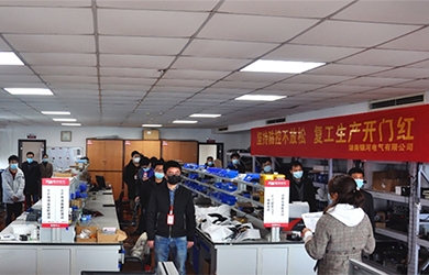 疫情防控不放松，復(fù)工復(fù)產(chǎn)穩(wěn)推進(jìn)