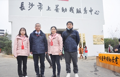 銀河電氣受邀參加“扶殘助殘、愛(ài)在岳麓”分享會(huì)