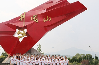 銀河十周年，重走紅軍路，井岡山拓展游有感
